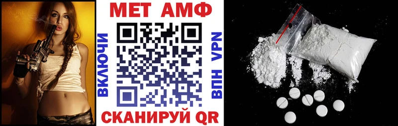 АМФ Premium Клинцы