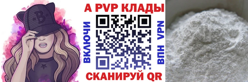 хочу наркоту  Клинцы  А ПВП Соль 