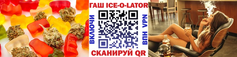 площадка состав  Клинцы  Cannafood марихуана  blacksprut зеркало 