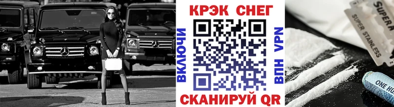 Cocaine VHQ закладка Клинцы