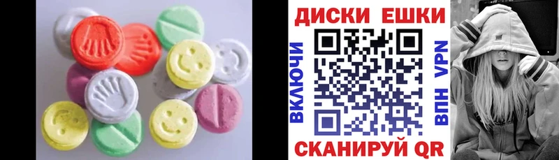 ЭКСТАЗИ таблы  Клинцы 