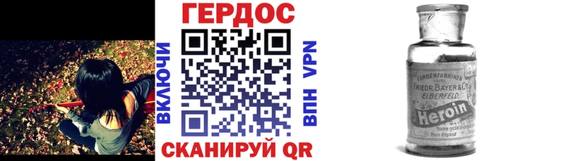 ГЕРОИН гречка Клинцы
