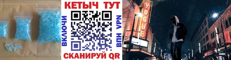 Кетамин VHQ  Клинцы 