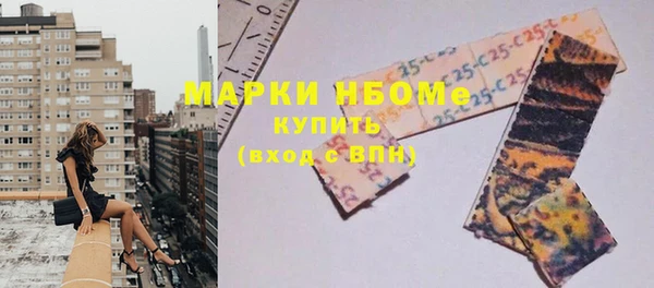 мефедрон VHQ Абдулино