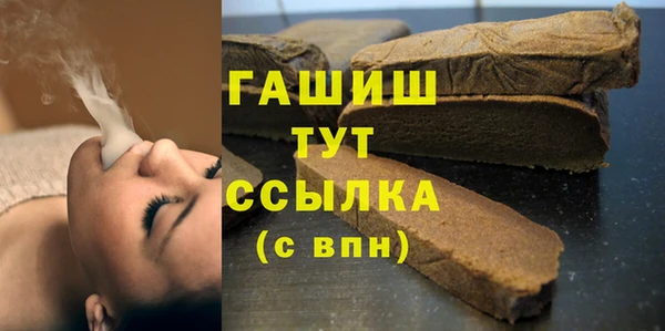 ALPHA-PVP Абаза