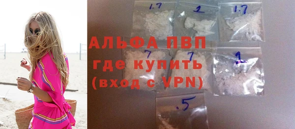 мефедрон VHQ Абдулино