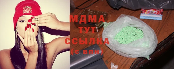герыч Абинск