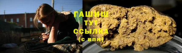 герыч Абинск