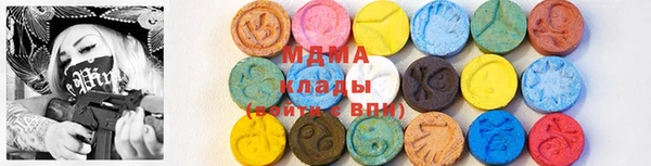 мефедрон VHQ Абдулино