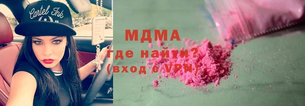 герыч Абинск
