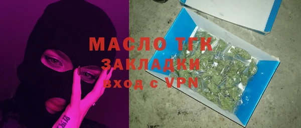 ALPHA-PVP Абаза