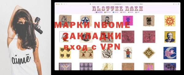 ALPHA-PVP Абаза