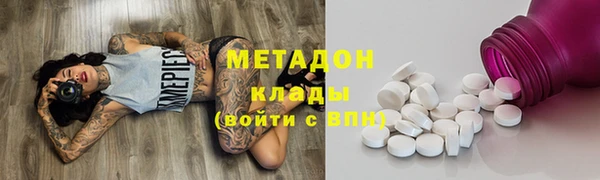 герыч Абинск