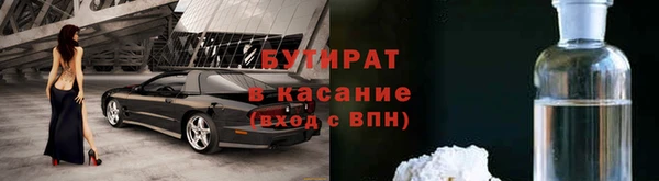 ALPHA-PVP Абаза