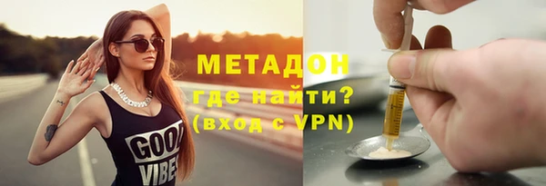 ALPHA-PVP Абаза