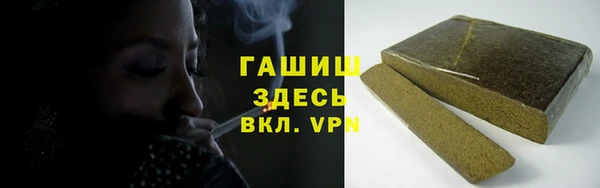 мефедрон VHQ Абдулино