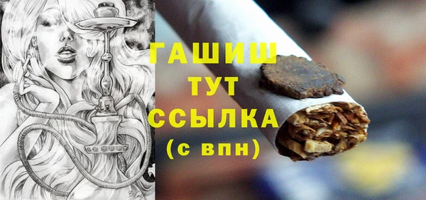 герыч Абинск