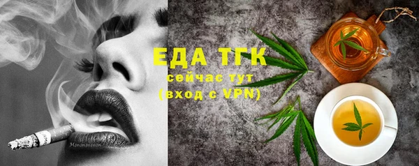 мефедрон VHQ Абдулино