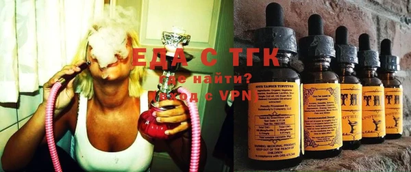мефедрон VHQ Абдулино