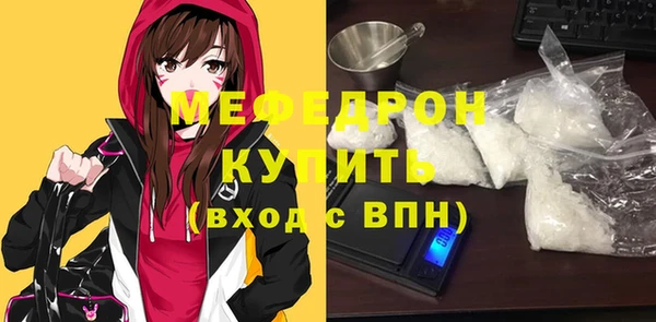 мефедрон VHQ Абдулино