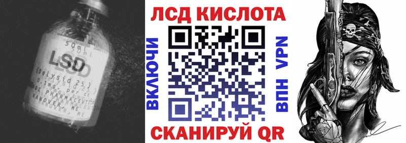 хочу   Клинцы  ЛСД экстази кислота 