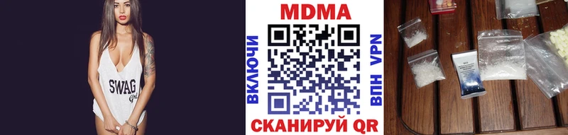 MDMA Molly  mega зеркало  Клинцы 