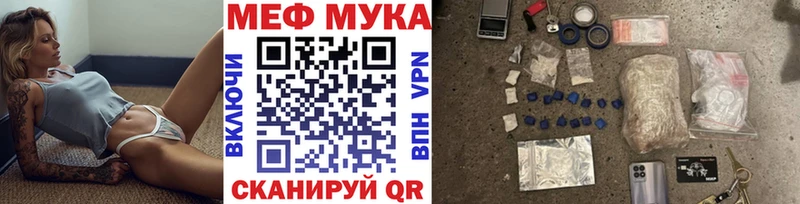 Меф 4 MMC  Клинцы 