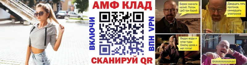 дарнет шоп  Клинцы  Первитин Methamphetamine 