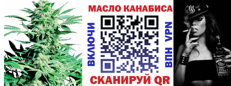 omg зеркало Клинцы Дистиллят ТГК вейп